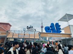 -北外滩滨江绿地