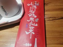 -小俩口烧烤东北菜(双井店)