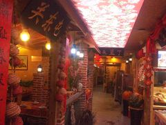 -闯关东东北农家菜(崂山石老人店)