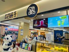 -茶百道(龙阳广场店)