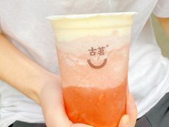 -古茗(番禺万达金街)