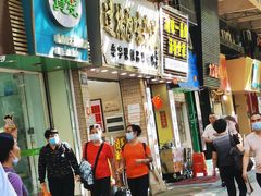 -達揚原味燉品(文明路店)