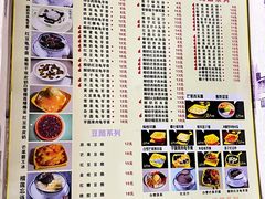 -芝九草堂(民德路总店)
