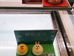 -巴黎贝甜(国贸店)