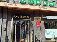 -护国寺小吃(护国寺总店)