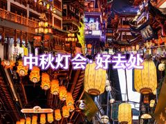 -豫园