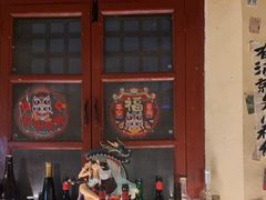 -三杯赤運·中式小酒馆(所城里店)