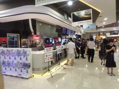-北京英嘉国际影城(金源CINITY店)