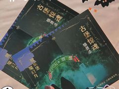 -泉城欧乐堡梦幻世界