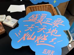 -星巴克(厦门SM新生活广场店)