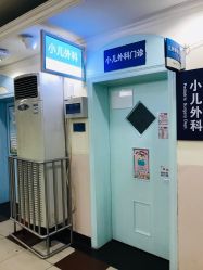 -北京大学第一医院妇产儿童医院