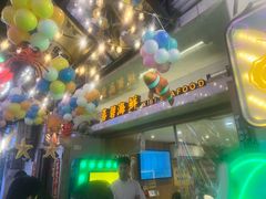 -桥东喜碧海鲜街(水东街店)