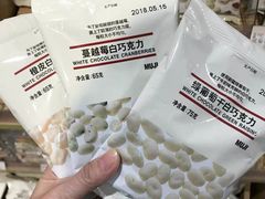 -MUJI无印良品(万象城店)