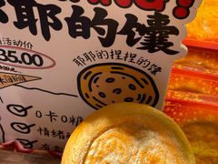 -耶里夏丽·丝路国际·新疆餐厅(浦东区东方路店)