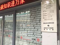 -中国工商银行(广州南洲支行)