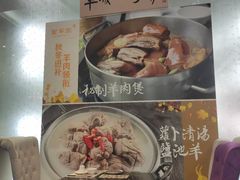 -新兴·金羊座·粤菜点心(乐峰店)