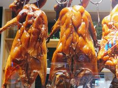 -昌勝香港深井烧鹅(新年华店)
