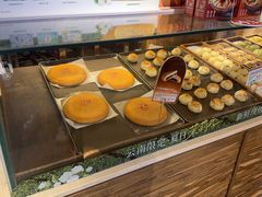 -嘉华鲜花饼(四方街旗舰店)