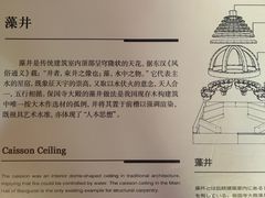 -宁波市保国寺古建筑博物馆