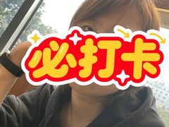 -六六·抹茶66’s SALDessert(保利时光里店)