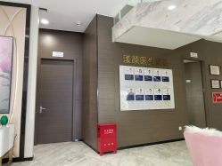 -上海漾颜医疗美容