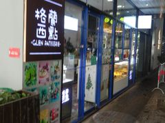 -289艺术PARK