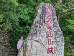 -五女山景区