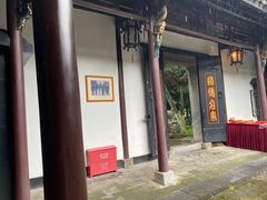 -包公祠