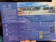 -富龙滑雪场