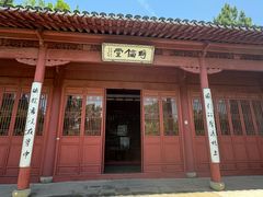 -孔庙学宫