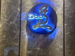 -康道天地(九六广场店)