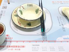 -花漫里日式餐厅(刺桐店)