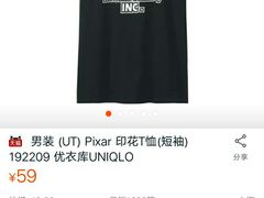 -优衣库(湛江鼎盛广场店)