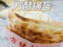 锅盔夹凉粉-刘氏方酥锅盔(古城总店)