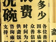 -成都老君山