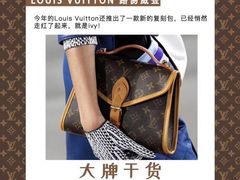 -LV路易威登(时代广场店)