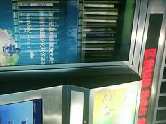 -三亚市图书馆