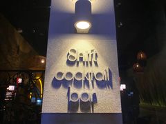 -Shift cocktail bar鸡尾酒吧