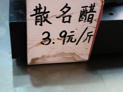 -益源庆
