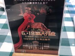 -紫光园·烤鸭·北京菜(劲松店)