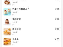 -好利来(十里河店)