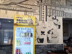 -禾诗夜市大饼油条(松江店)