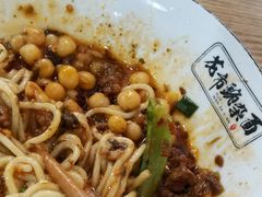 -花市豌杂面(民生路店)