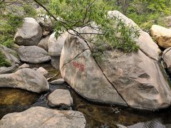 -碓臼峪自然风景区