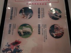 -武圣羊汤(武圣路店)