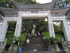 -苍山感通索道