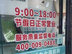 -海之声助听器(跃进南路赤坎店)
