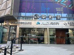 -中安射击运动俱乐部