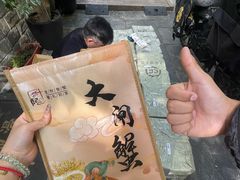 -黄记大闸蟹专卖店·活蟹·醉蟹
