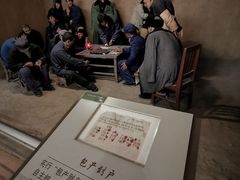 -中国农业博物馆